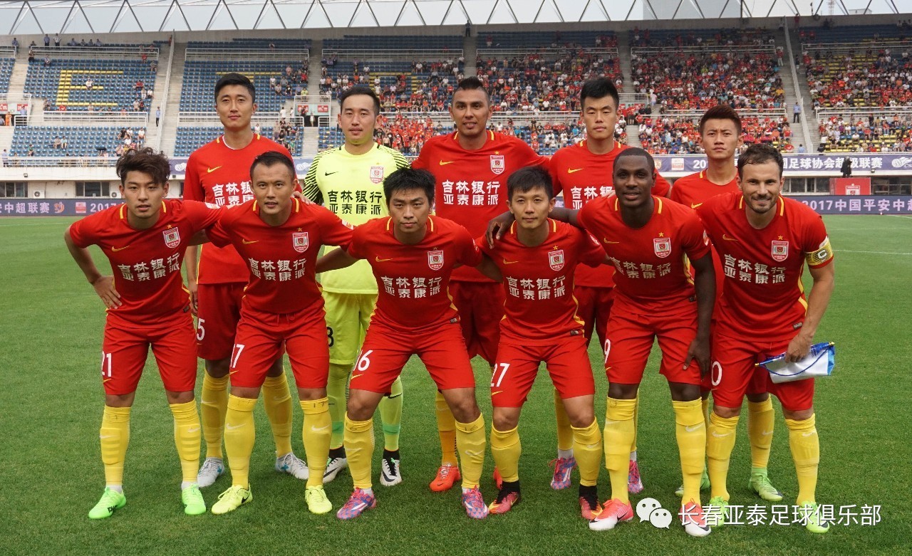 战术选择