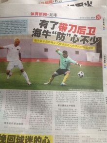 让策略在复