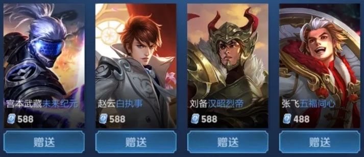 完成门前的 完成门前的